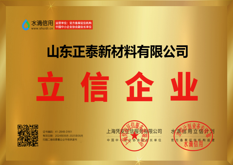 立信企業(yè)