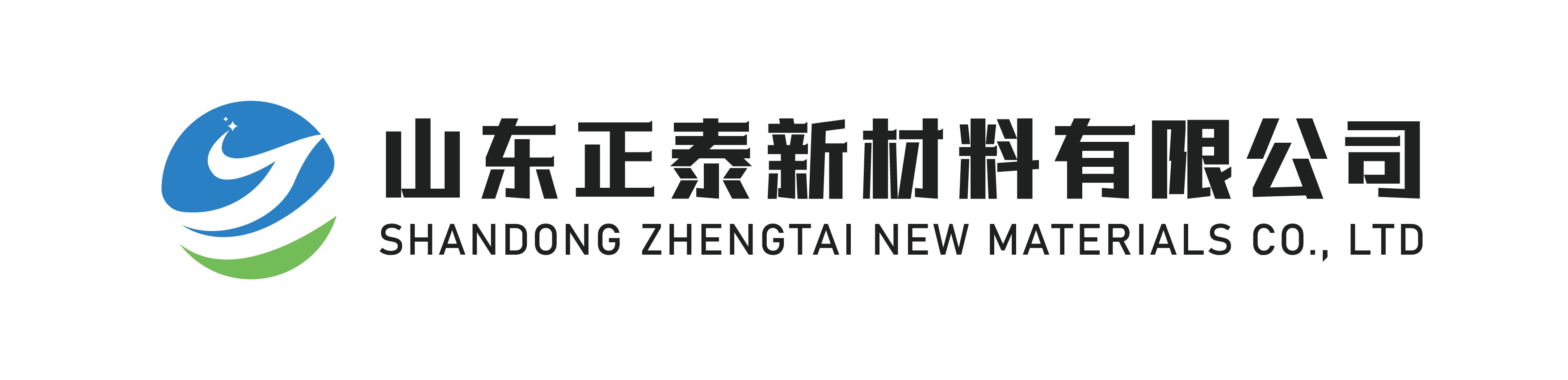 山東正泰新材料有限公司.jpg