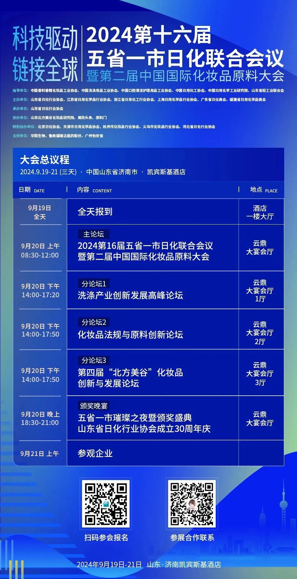 微信圖片_20240909155951.jpg