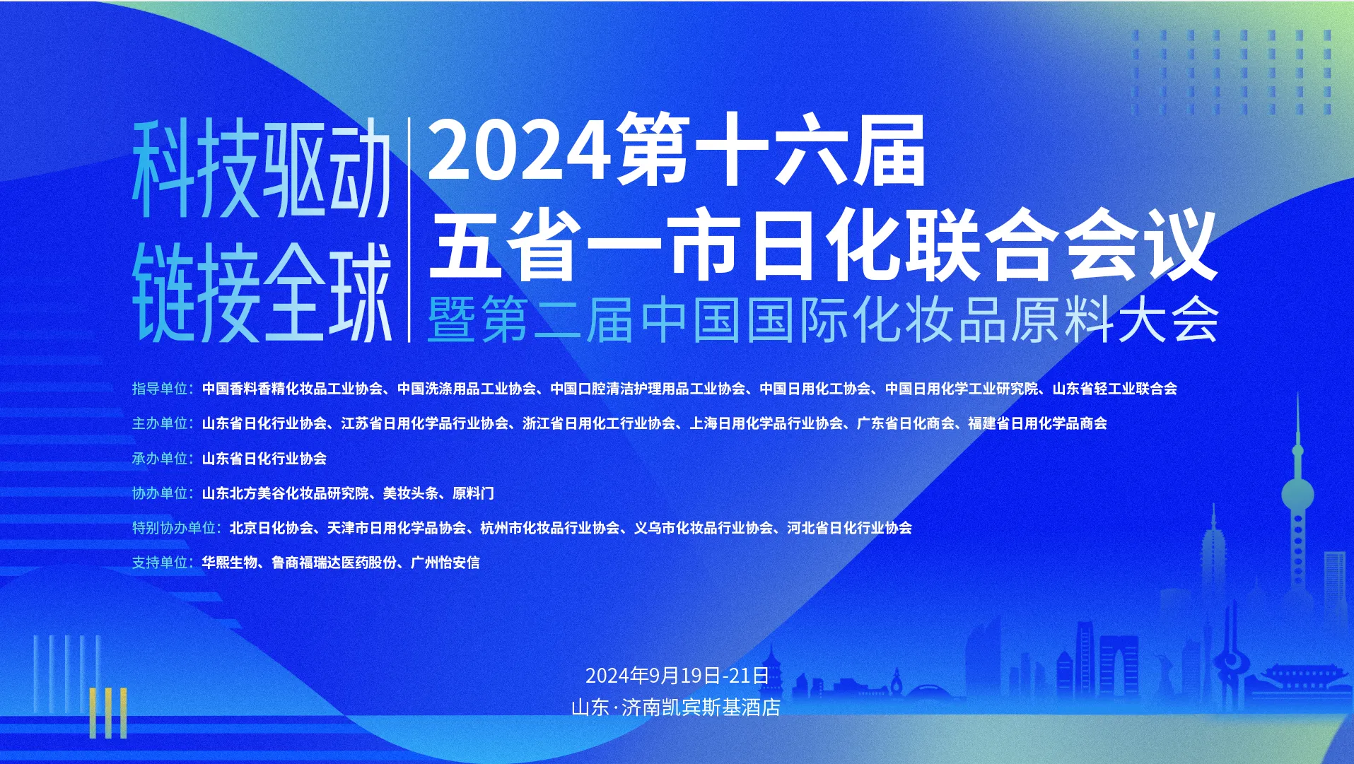 微信圖片_20240909160055.jpg